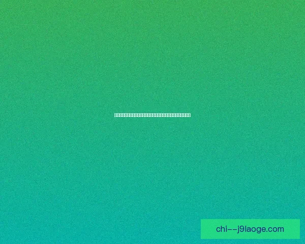 世界杯出线形势分析方法与关键变量系统解析实战指南框架研究思路